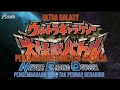 Ultra Galaxy Mega Monster Battle: Never Ending Odyssey OP Indonesia || BSUB Alakadarnya