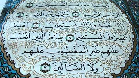 سورة الفاتحة الشيخ عبد الباري الثبيتي