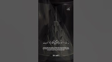 سورة الكهف الشيخ احمد العجمي