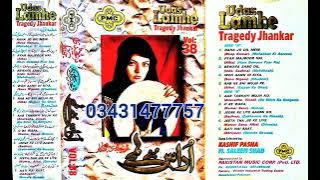 udas lamhe vol 38 pmc tragedy jhankar side a