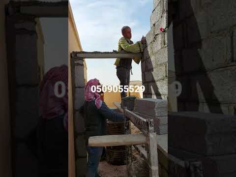 بناء بلك ترميمات بناء ملاحق