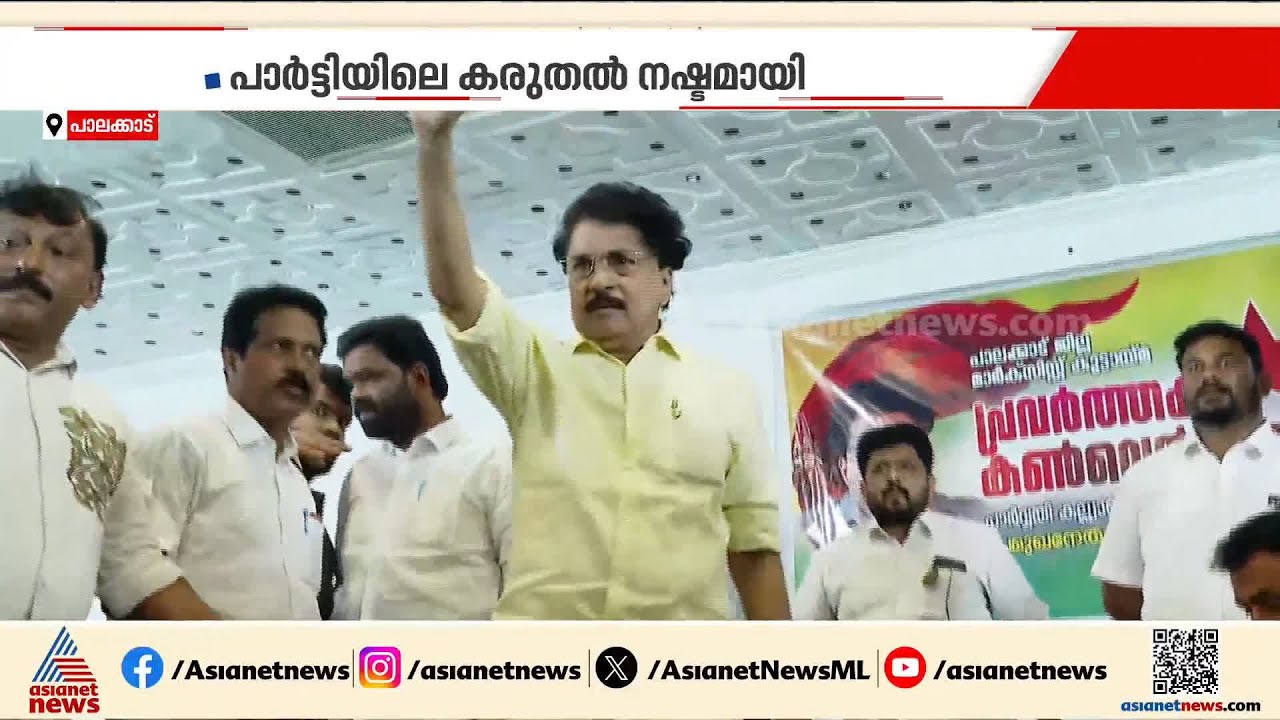 'കള്ള് കച്ചവടക്കാരൻ പാർട്ടിയുടെ മർമ്മ സ്ഥാനത്ത് ഇരുന്നുകൂടാ..'; പികെ ശശി വിമതവേദിയിൽ