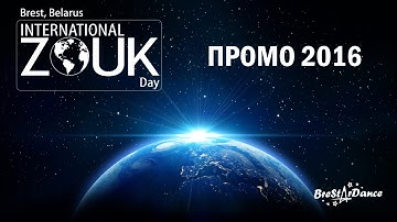 Zouk Day Promo 2016 - Brest, Belarus / BreStarDance