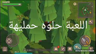 لايفوتك المقطع لعبة cube Survival screenshot 4