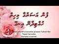 Fun asarugaa mihiy duet by theel dhivehi karaoke lava track