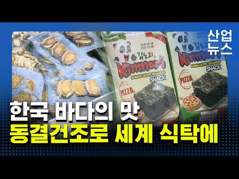 Freeze-Dried Abalone Porridge