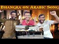 Bhangra on arabic song Punjabi Reaction.