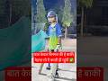 अगर किस्मत ने साथ दिया तो ✅#cricket #trending #funny #viral #ipl #viratkohlishatak