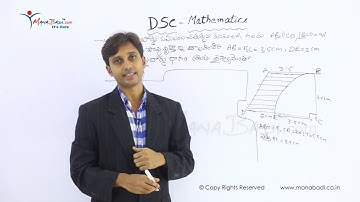 DSC SGT క్షేత్ర గణితం Part - 17 |  Mathematics Mensuration Part - 17