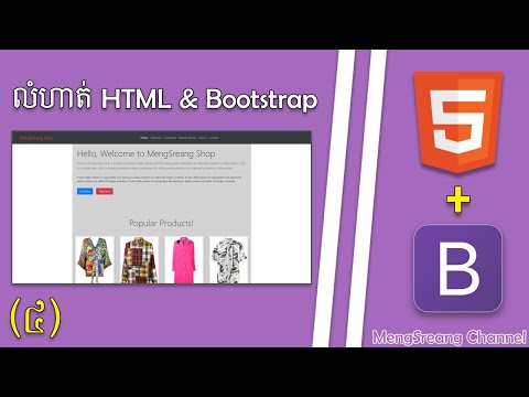 Popular Row - Bootstrap Website with HTML & Bootstrap Part 4 | MengSreang Channel