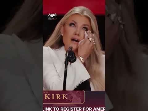 أرملة كيرك تعلن مسامحة قاتل زوجها مستلهمةً تعاليم المسيح