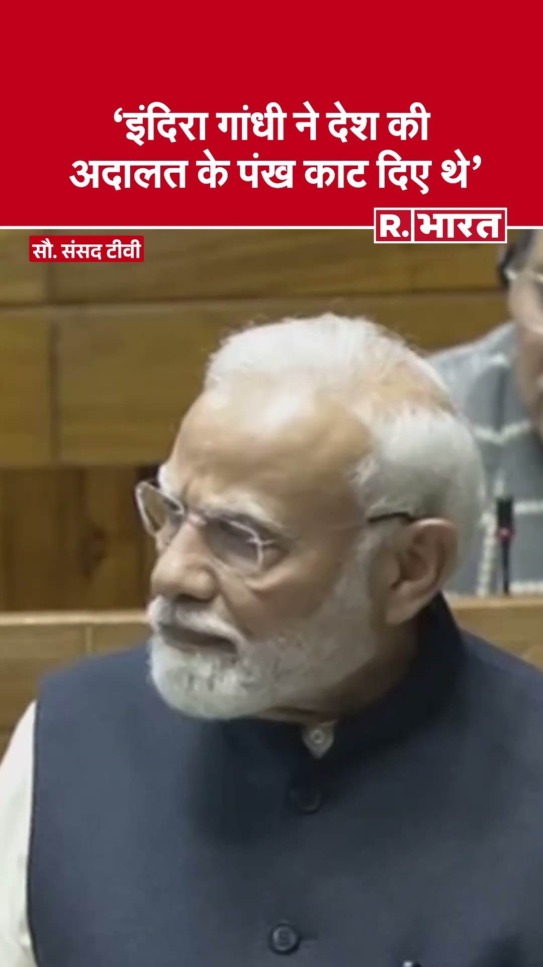 PM Modi ने कहा Congress के एक परिवार ने संविधान को चोट पहुंचाने में कोई कोर कसर नहीं छोड़ी