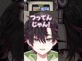 颯馬の言う事を全然信じてないたまちゃん【雲母たまこ / 酒寄颯馬 / にじさんじ切り抜き】