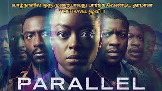 Parallel || Nandy voice Over || Tamil Dubbed Movies