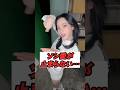 ソシ愛が止まらない…カリナのオマージュが話題 #kpop #aespa  #shorts