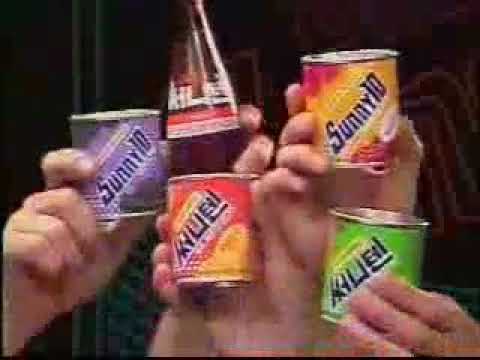 써니텐 CF - 리싸이틀 편 (1987)