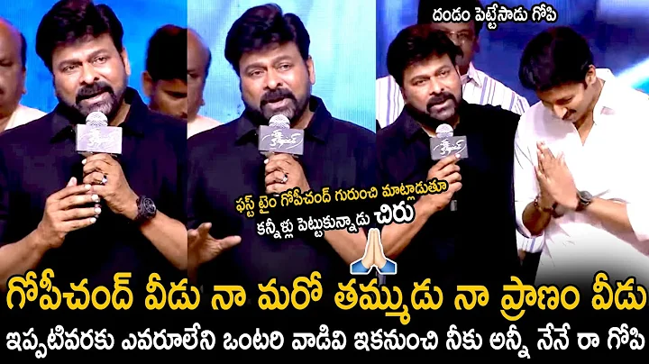 First Time Chiranjeevi Gets Emotional About Gopich...