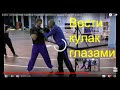 Бокс: устраняем ошибки правого прямого удара (English subs)