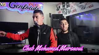 Cheb Mohamed Marsaoui 2020 tata maRyouli VS Sghir Anoucha