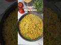 Matar pulao (rice &amp; peas ) #rice #pulao #fyp #viral #dinnerideas