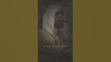 تلاوة من سورة يوسف للقارئ حسن الخولي