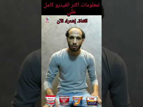 ارخص انواع الدهانات سعر ارخص باستله بلاستيك