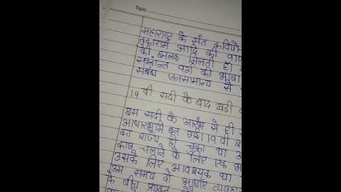 BEGC 134 Ignou Solved Assignment 2020-21