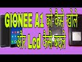 Gionee A1 Disassembly And Lcd Change