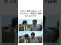 人前で噛む人は完璧主義で準備を怠らない証拠