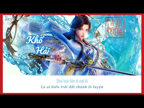 Khổ Hải 苦海 Tiểu Thời Cô Nương Vietsub Pinyin OST Vân Thâm Bất Tri Mộng 云深不知梦