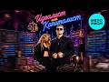 Смак Клубняк - Идеалист или капиталист (Single 2026)