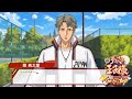 【新テニスの王子様(Dグループ1周目)#6】絶対音感は声を聴くだけで見抜けるらしい【宍戸亮ルート】【鳳長太郎ルート】【Go to the top】【テニプリDS】【氷帝】