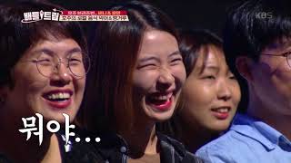 배틀트립 Battle Trip - 호주의 로컬 음식 악어&캥거루. 20171007