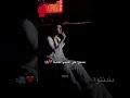 بحب بس ما تفل Alshamimusic بحب بس ما تفل Alshamimusic