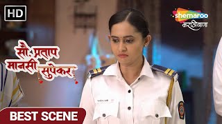 Sau Pratap Mansi Supekar - मानसी आईला कशी सोडवणार - EP 27 - Best Scene - TV Show