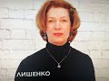 Иветта Лишенко читает стихи о войне