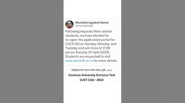 CUET UG की Correction window reopen होगी 😃। #cuet #cuet2023 #cuetexam #cuetupdate #cuetupdates