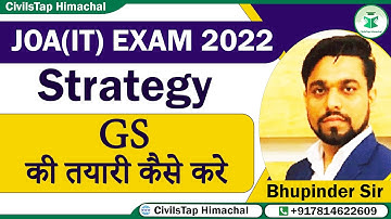 JOA(IT) Exam 2022 | Strategy | पहले Attempt में करे पेपर Clear