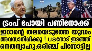 Israel ഘരയദധതതനരങങ ജതപപട