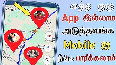 Mobile tracking location app tamil | Mobile Number location Tracker Tamil - Sk mobile tech central