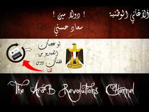 اغنية دولا مين سعاد حسني اغاني وطنية