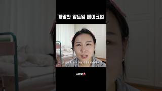 클레오파트라가 되… #김문어