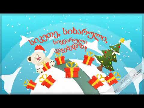 ქეთინო ჯაკობია