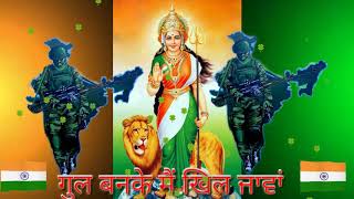 #Jai Hind #Proud to be a Bharatvasi by trilochan 3 views 3 years ago 31 seconds