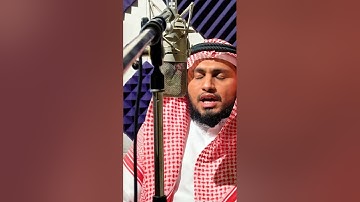 الشیخ هارون جعشة اليمني حفظه الله ما تيسر من سورة المائده . Al Shaikh Haroon Jasha Al Yamani