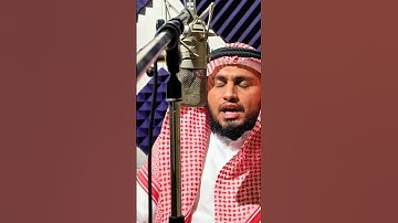 الشیخ هارون جعشة اليمني حفظه الله ما تيسر من سورة المائده . Al Shaikh Haroon Jasha Al Yamani