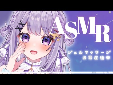 【ASMR/3dio】小声と囁きで癒されてね♡眠れるASMR♡［Binaural/マッサージ/タッピング］