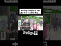 AirDropで卑猥なモノが送られてくる女子大生...【アニメコント】
