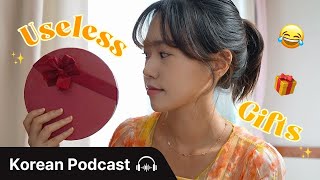 (SUB) 쓸데없는 선물?! 🎁 | Didi's Korean Podcast