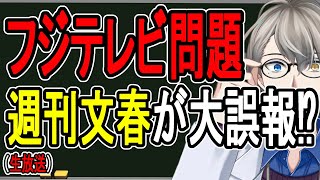 かなえ先生の配信のサムネイル画像
